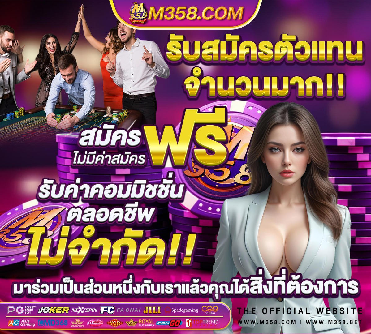 ฝาก 2 บาท รับ 50 ล่าสุด 2564